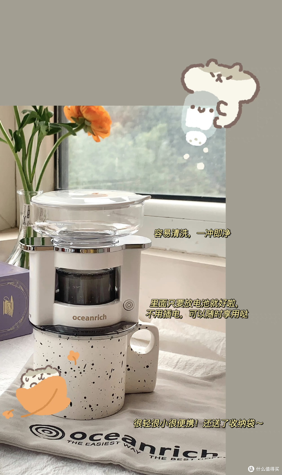 测评欧新力奇的手冲咖啡机