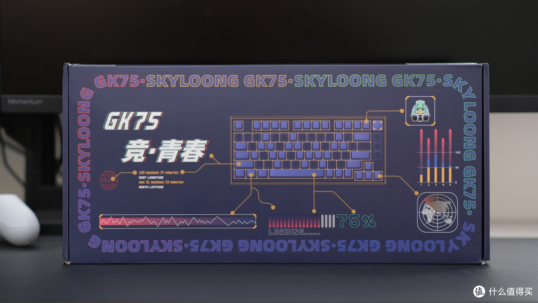 三百出头入手“卷王”光轴电竞机械键盘:SKYLOONG小呆虫 GK75