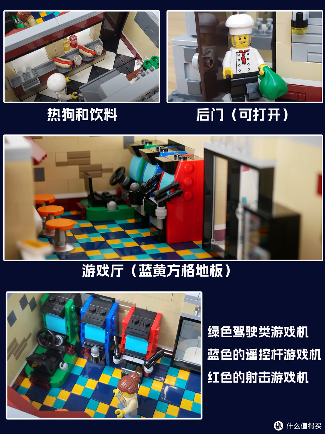 乐高冷门套装,保龄球馆🎳这么没牌面的吗?