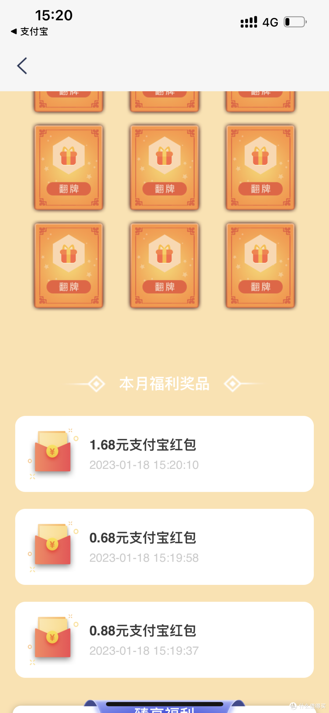浦发银行1月优惠合集,需要的朋友自取