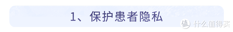 手术室里的“尴尬”事：医生不能穿内裤？患者必须全裸吗？