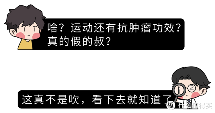 运动真的能抗癌！研究发现：有4种运动性价比“最高”，并非游泳