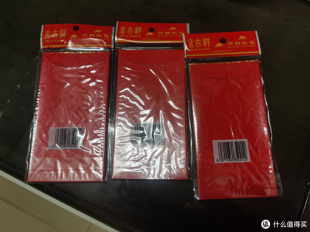 过年红包皮准备好了吗?