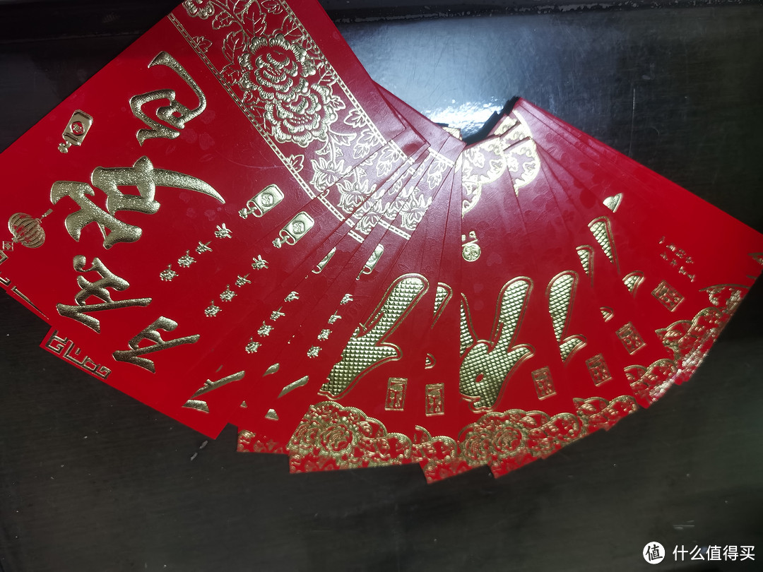 过年红包皮准备好了吗?