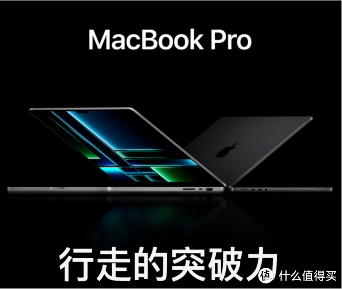 苹果发布新款MacBookPro究竟怎样？有何升级？