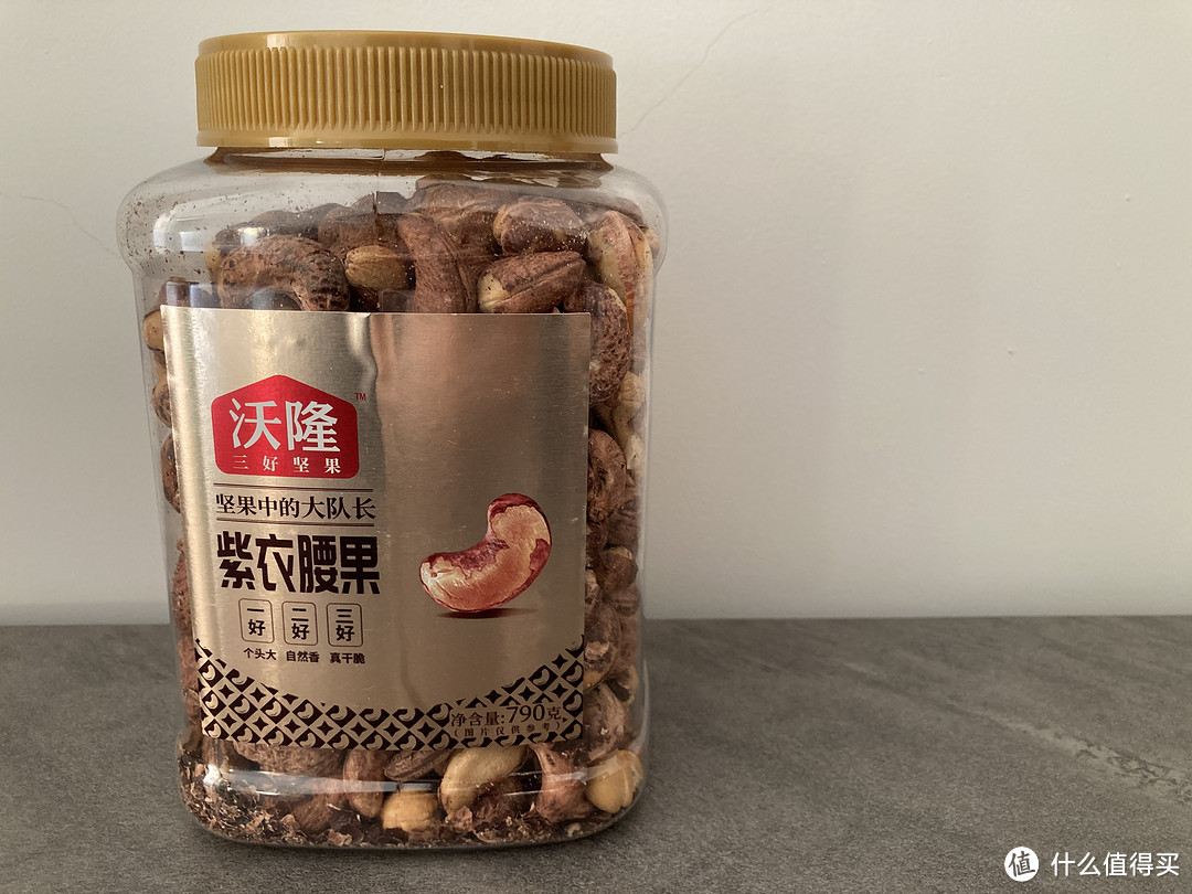 年货必备坚果:紫衣腰果的皮到底能不能吃?