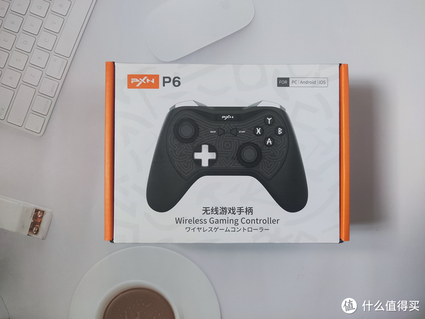 莱仕达PXN-P6游戏手柄:多模多平台,一机畅玩