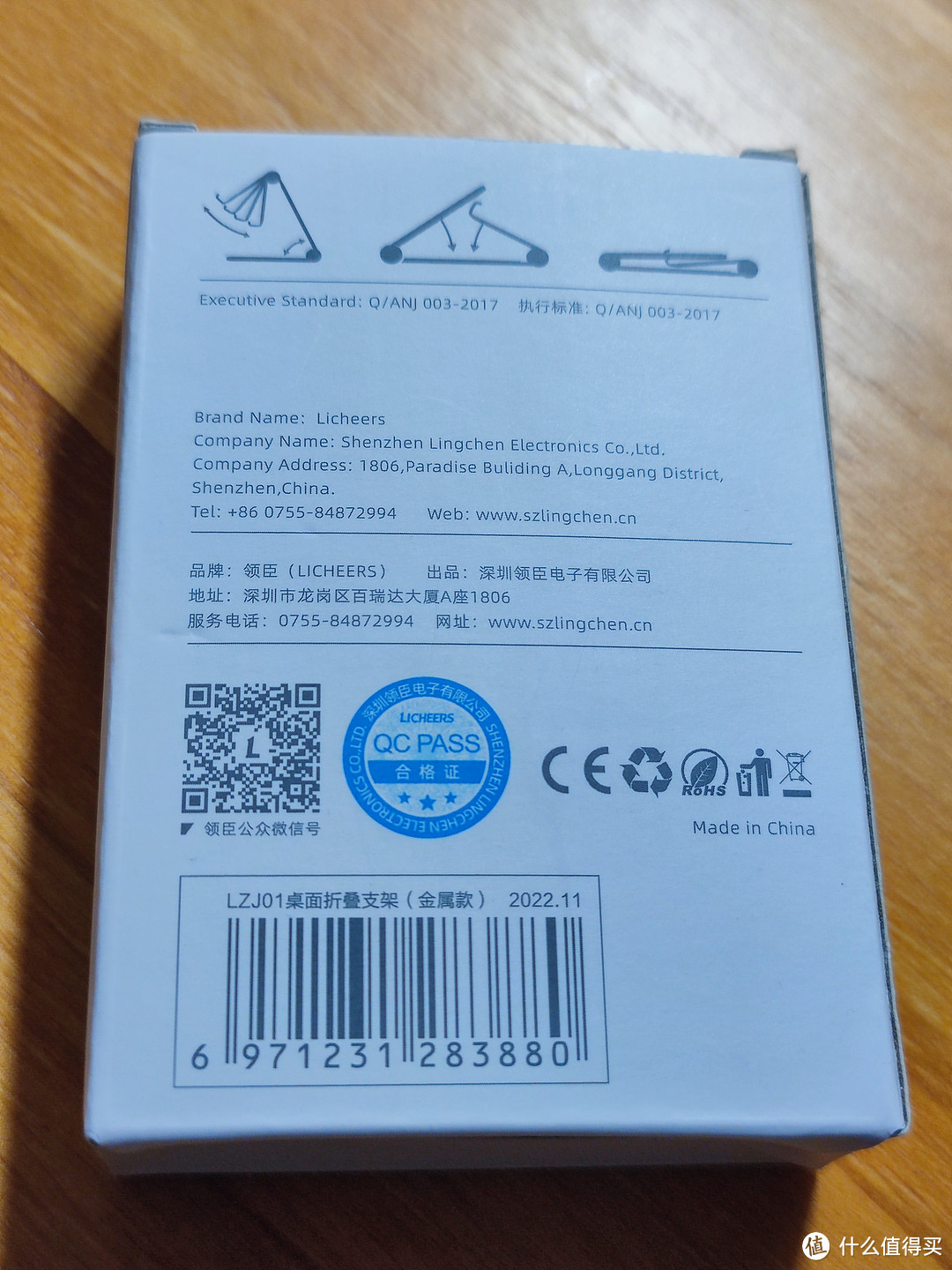 领臣全铝合金  手机支架——轻便和稳当二选一