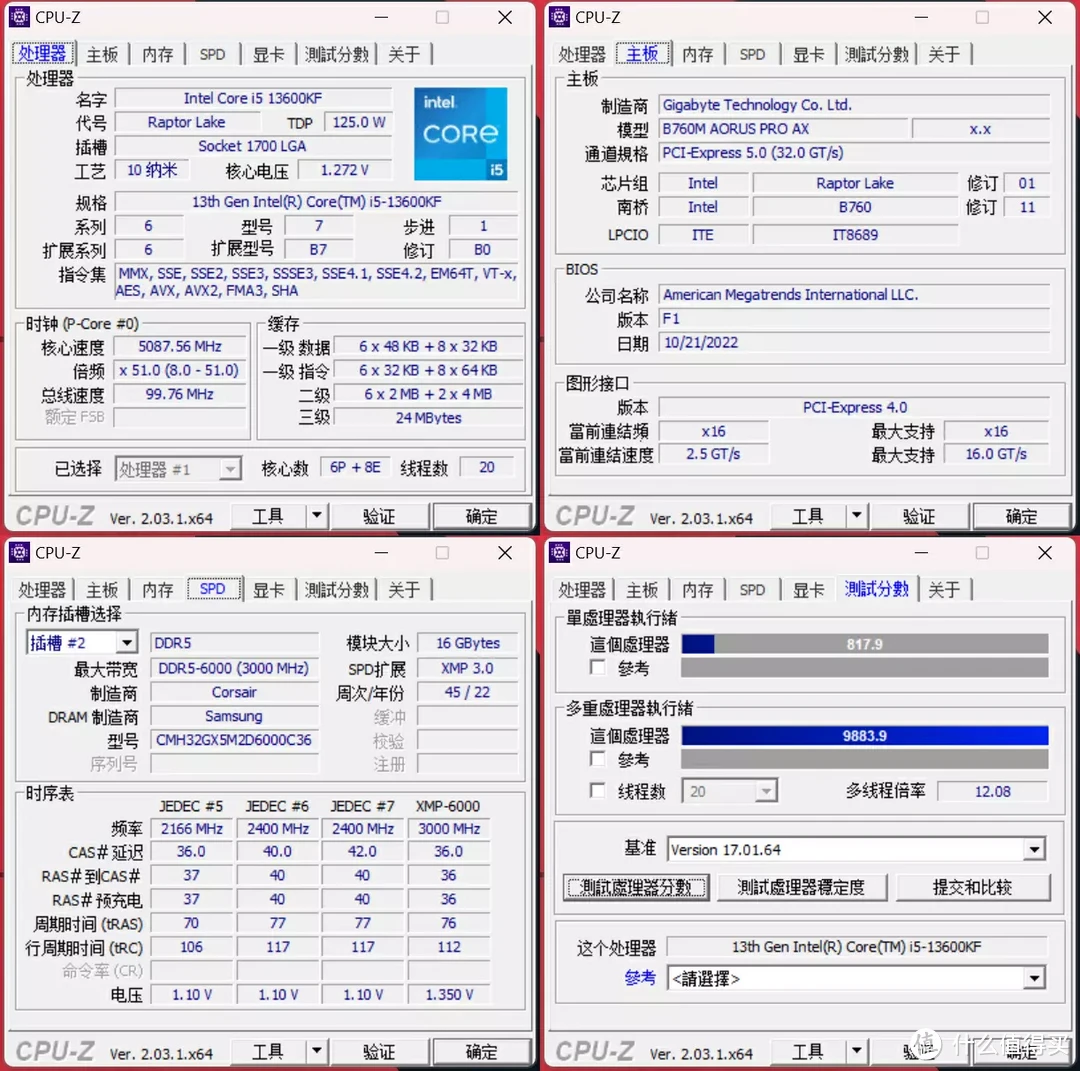 4070Ti反而是最值得买的40系显卡？技嘉RTX 4070Ti魔鹰评测分享