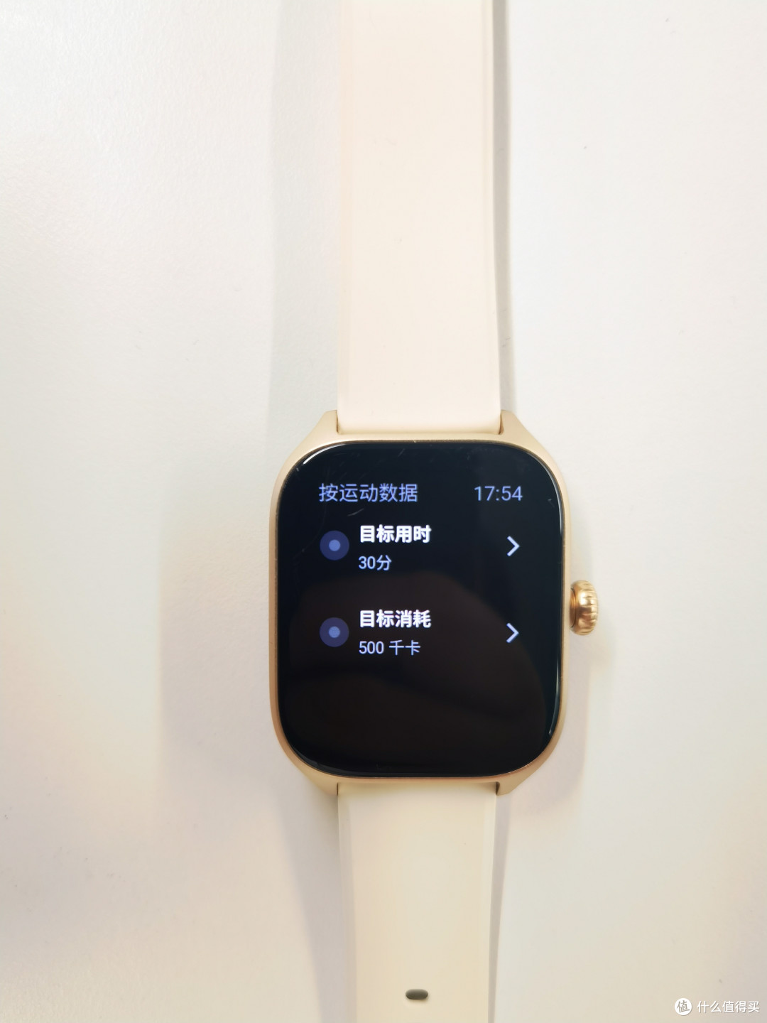 amazfit gts也能撸铁?