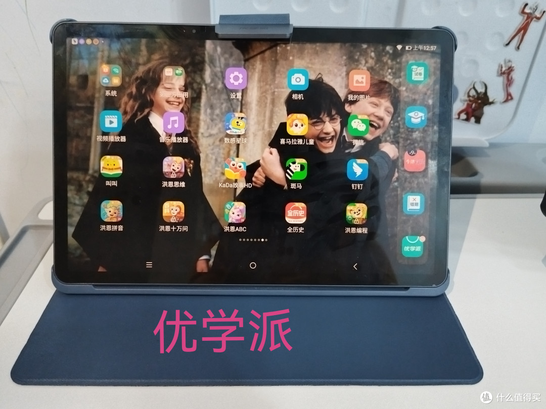 学习机有必要买吗?2023年学习机如何选购 || 有道AI学习机X10 测评