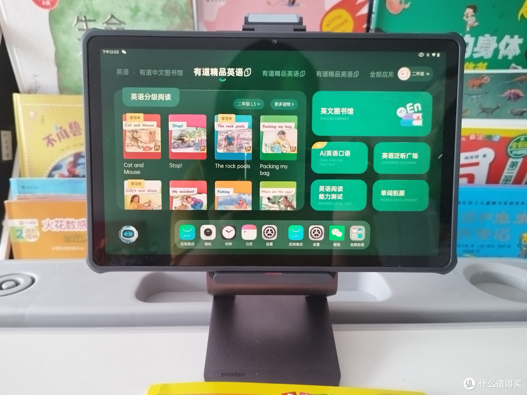 学习机有必要买吗?2023年学习机如何选购 || 有道AI学习机X10 测评