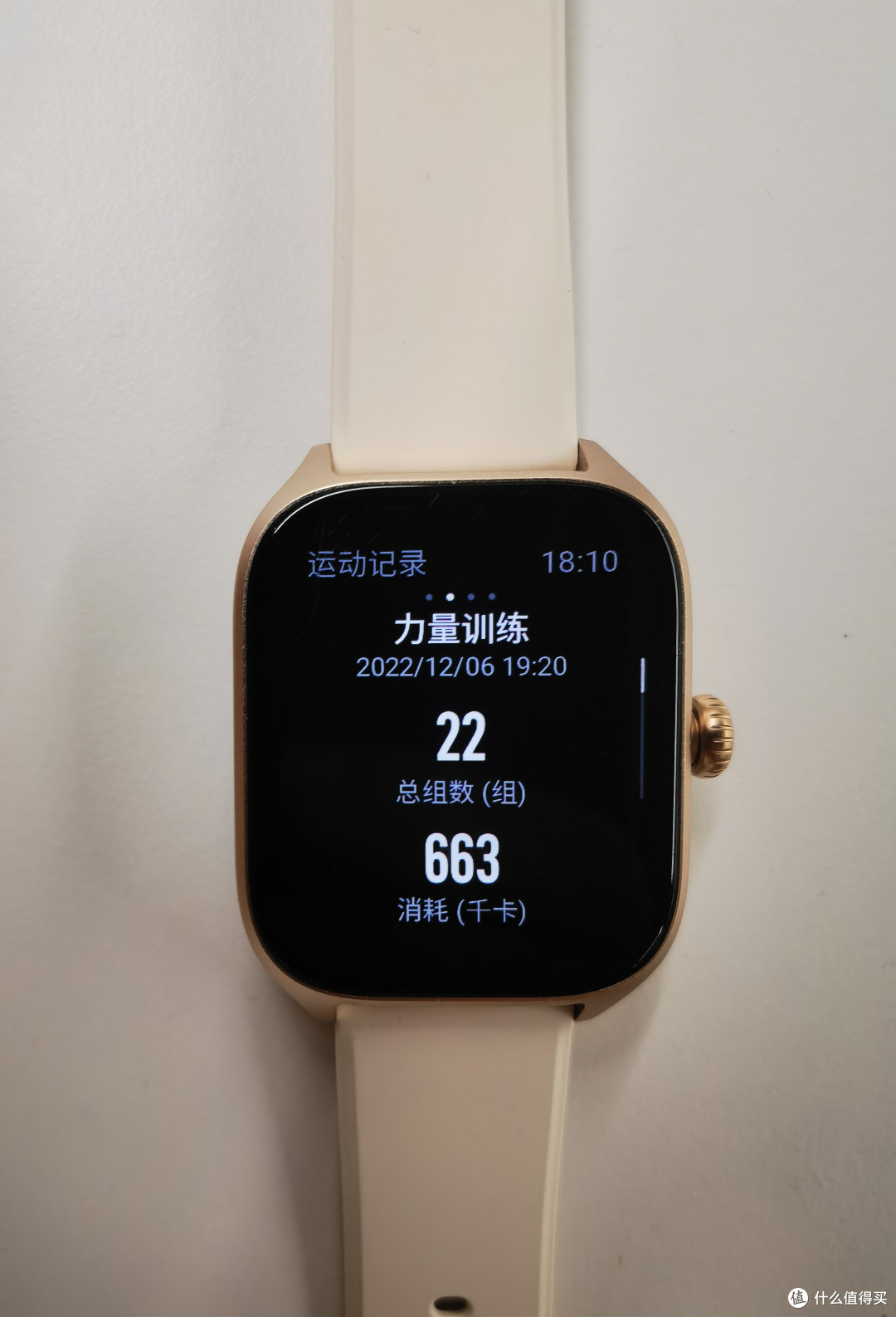 amazfit gts也能撸铁?