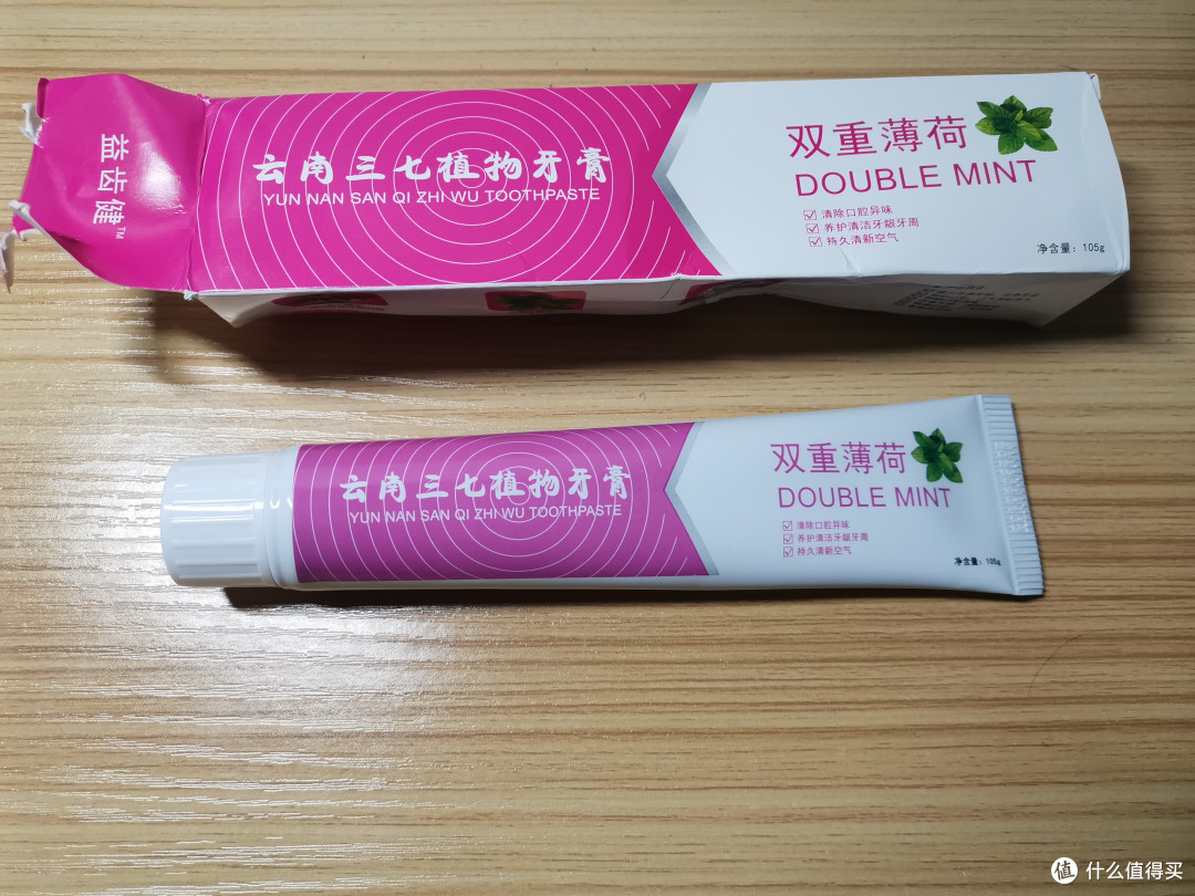 几款便宜牙膏做个简单对比