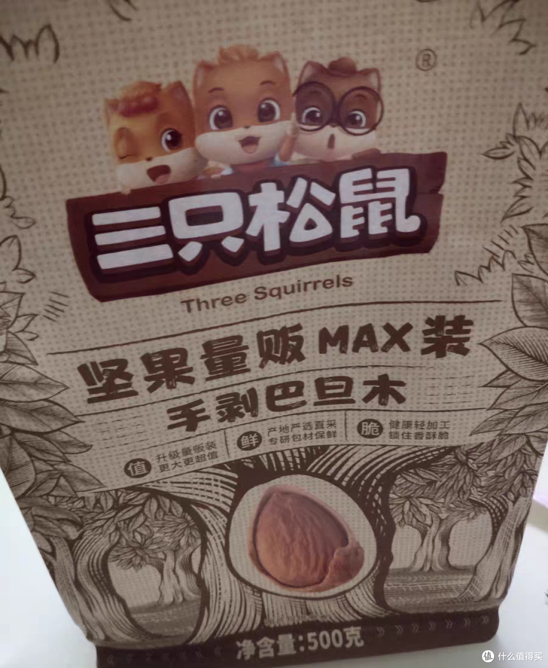 2023年,我还要继续回购我爱的巴旦木