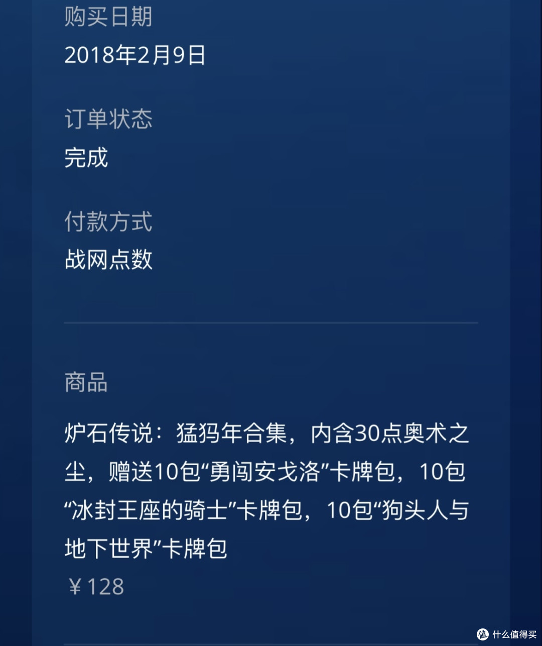 风暴看来没有机会要火了,盘点盘点我的炉石