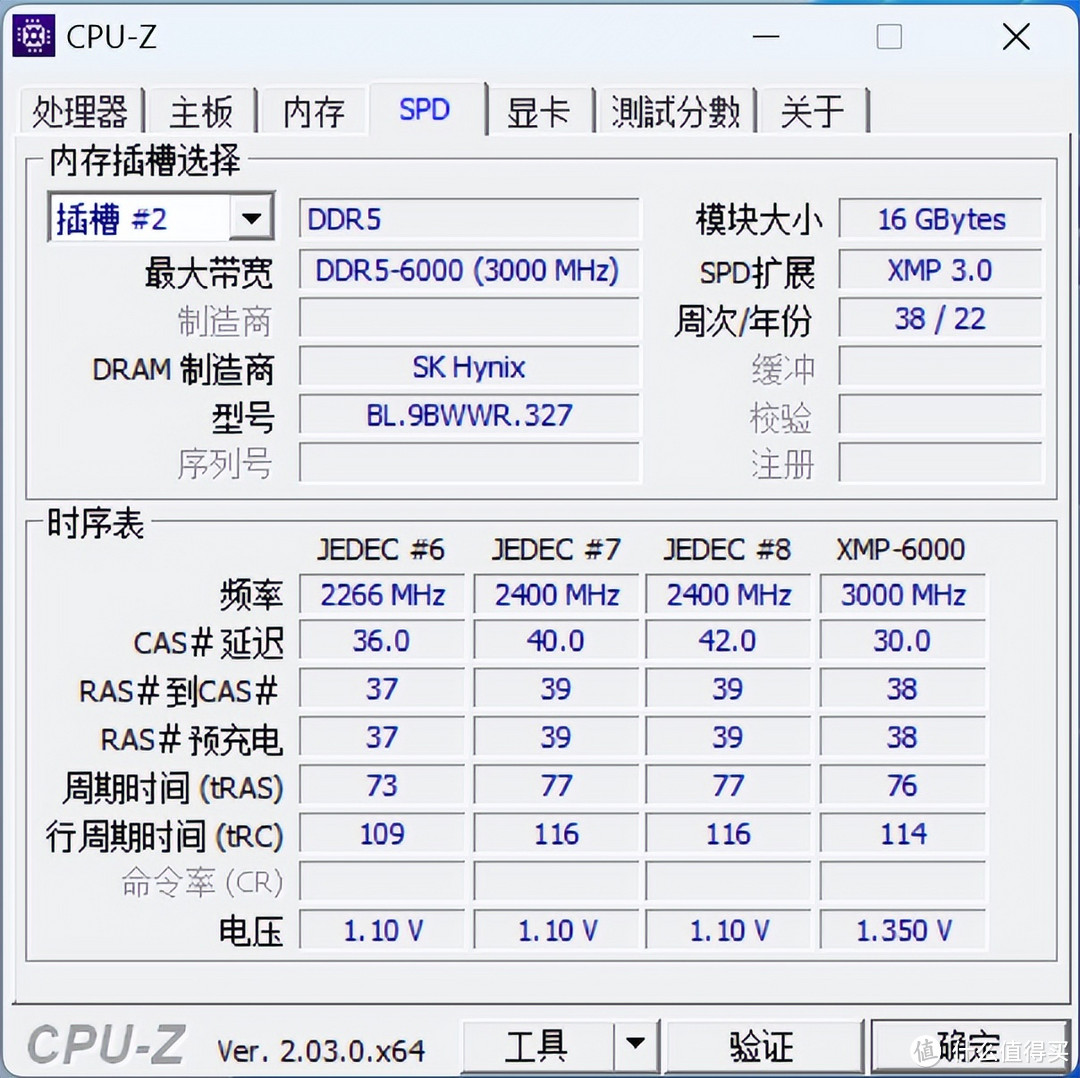 超频到7200MHz，性能提升怎么样？技嘉Z790雪鹰实战宏碁掠夺者VESTA II内存超频