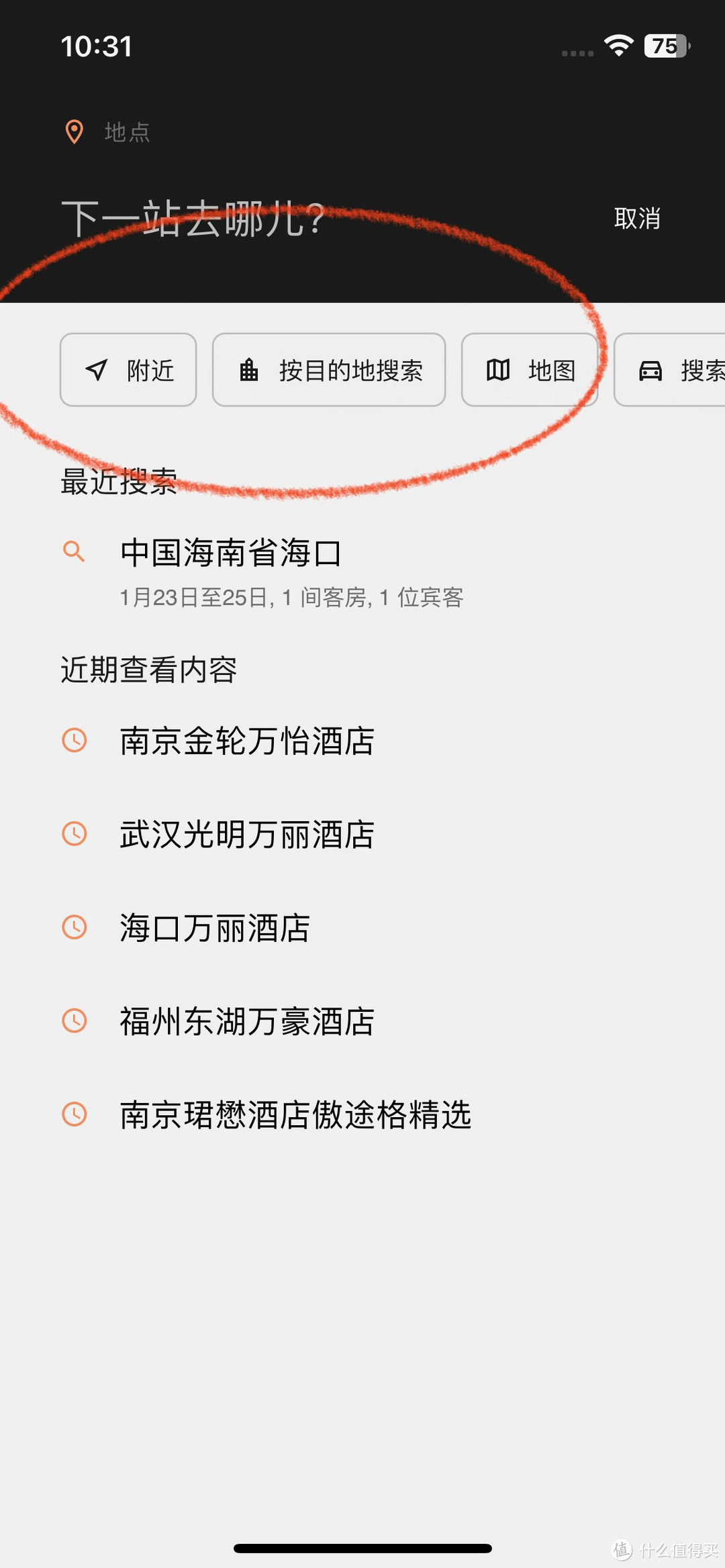 阳康的第一篇文，送给小米13了。也有一些关于手机选择的碎碎念。