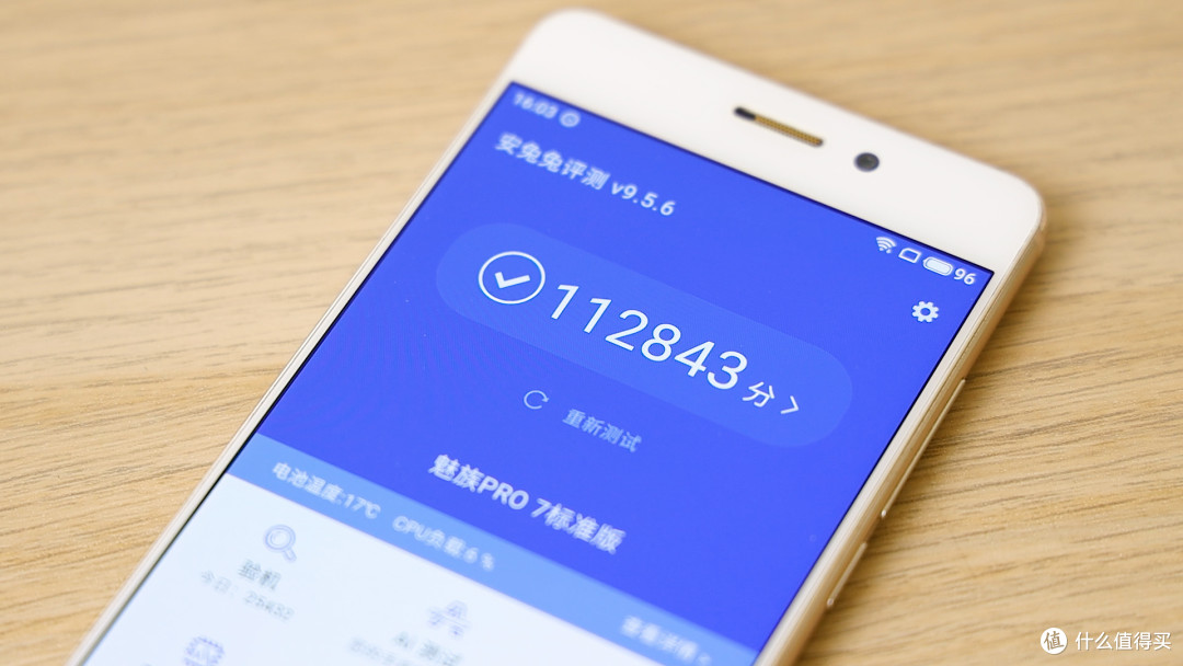 六年前的副屏,居然这么帅?