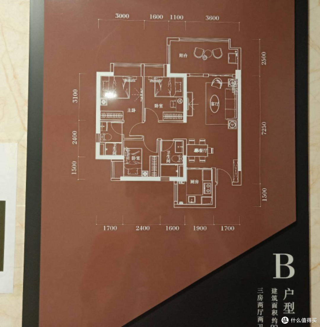 参观碧桂园精装样板房,效果非常时尚好看,以后有钱也要买一套