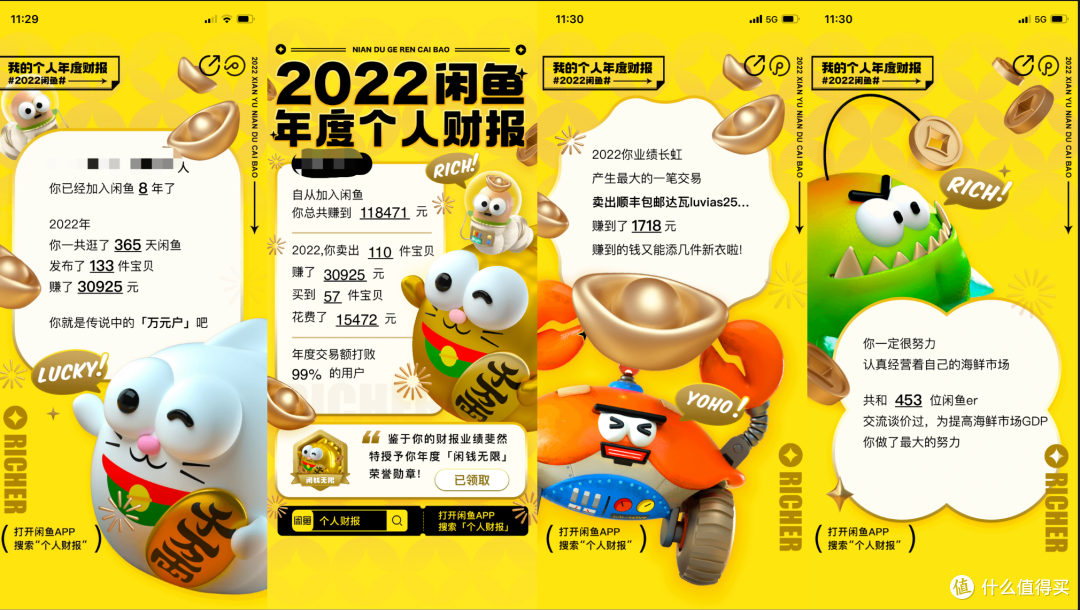 闲鱼路亚产品买卖闭坑经验总结(上)