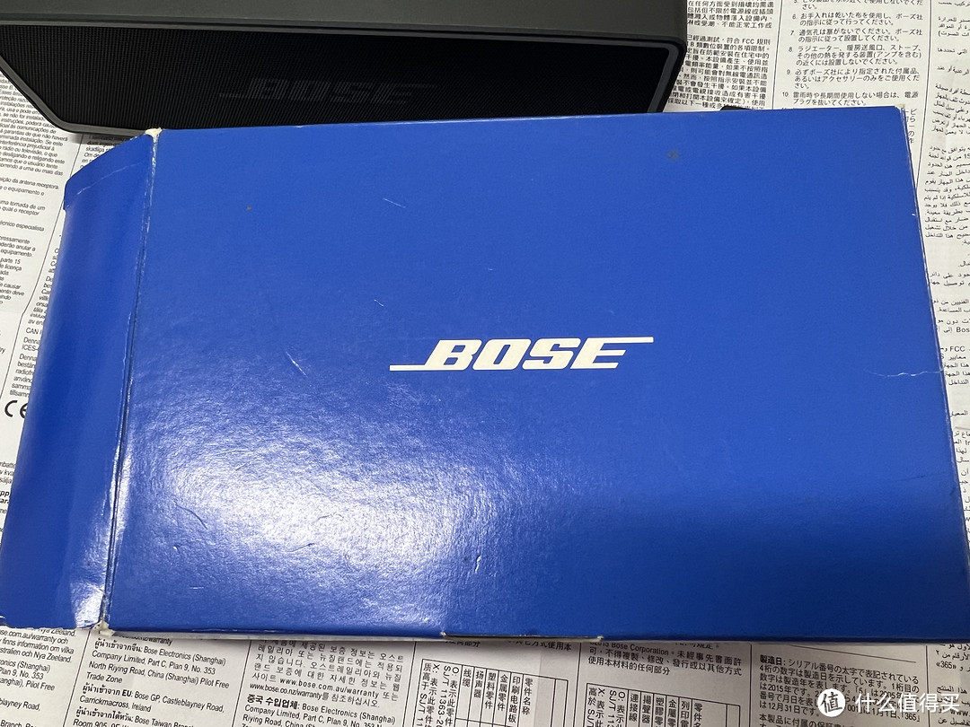 爷青回的Bose SoundLinkmini 蓝牙扬声器 II