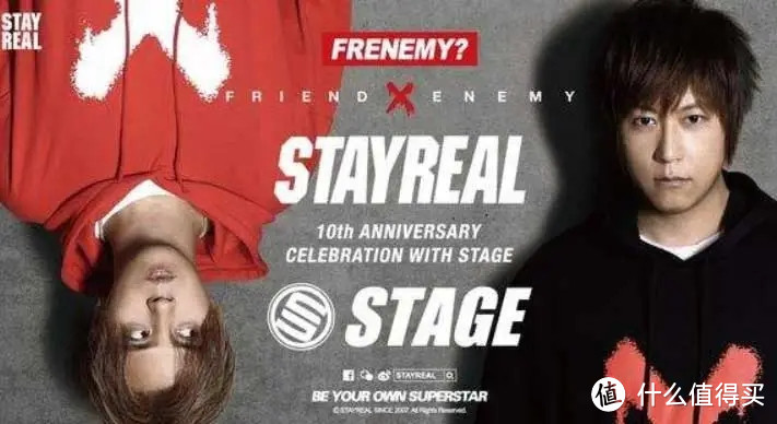 五月天的潮牌“stayreal”你知道多少？