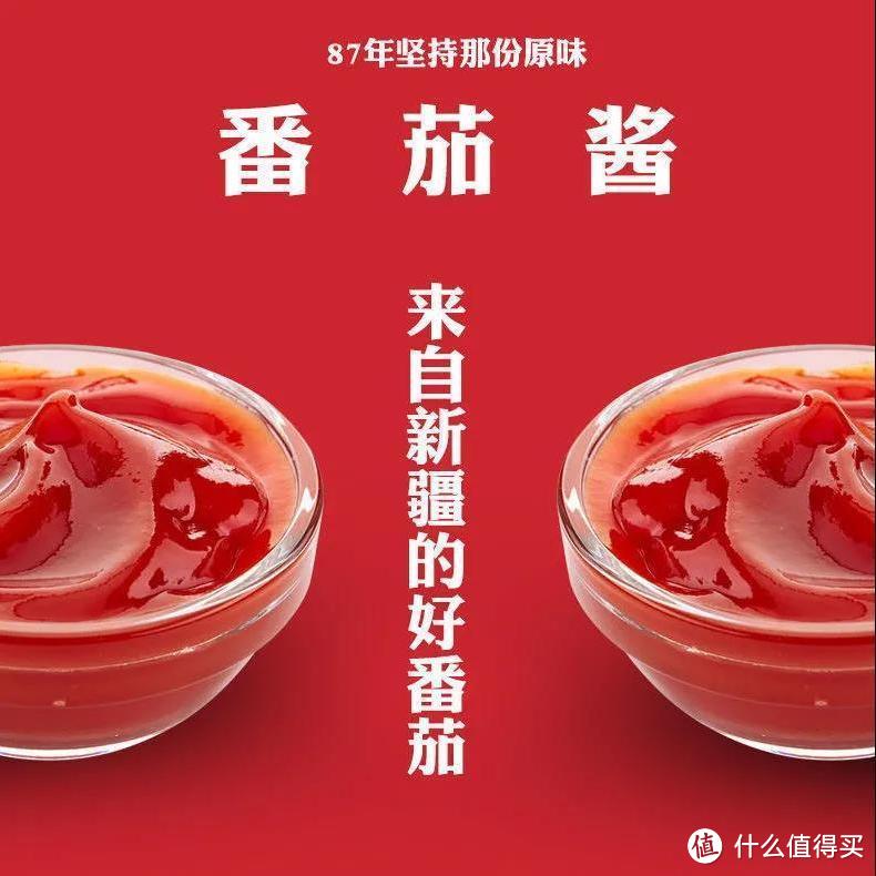 上海梅林番茄酱真的好吃