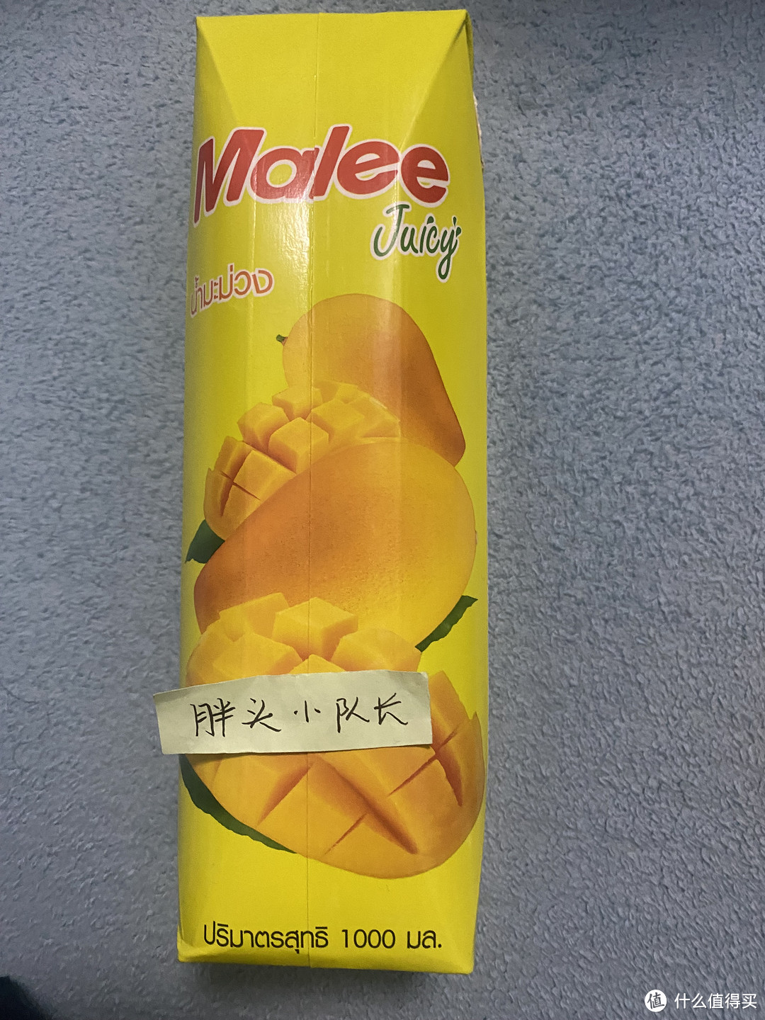 年货采购清单，玛丽（MALEE）泰国进口芒果汁饮料 