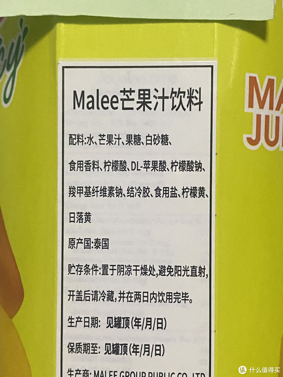 年货采购清单，玛丽（MALEE）泰国进口芒果汁饮料 