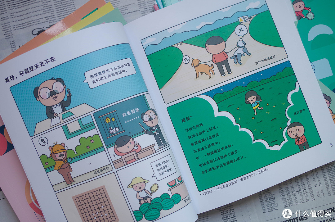 春节不出门,好书读起来,大象未读书单推荐