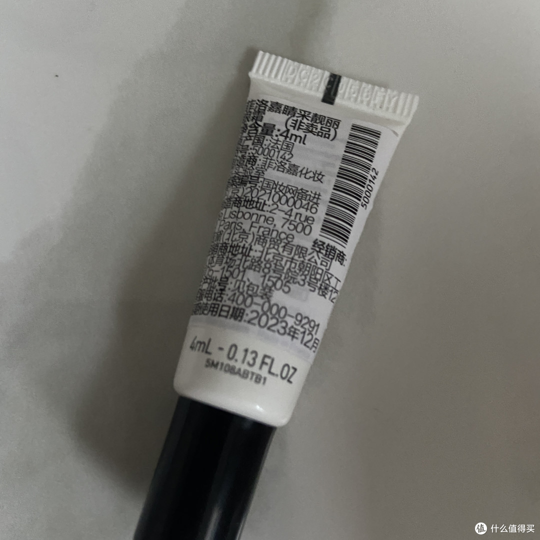 好物许愿/菲洛嘉明星单品眼霜