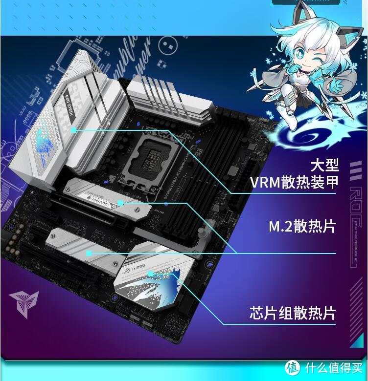 热门B760主板不知道怎么选？微星迫击炮MAX和华硕小吹雪参数对比