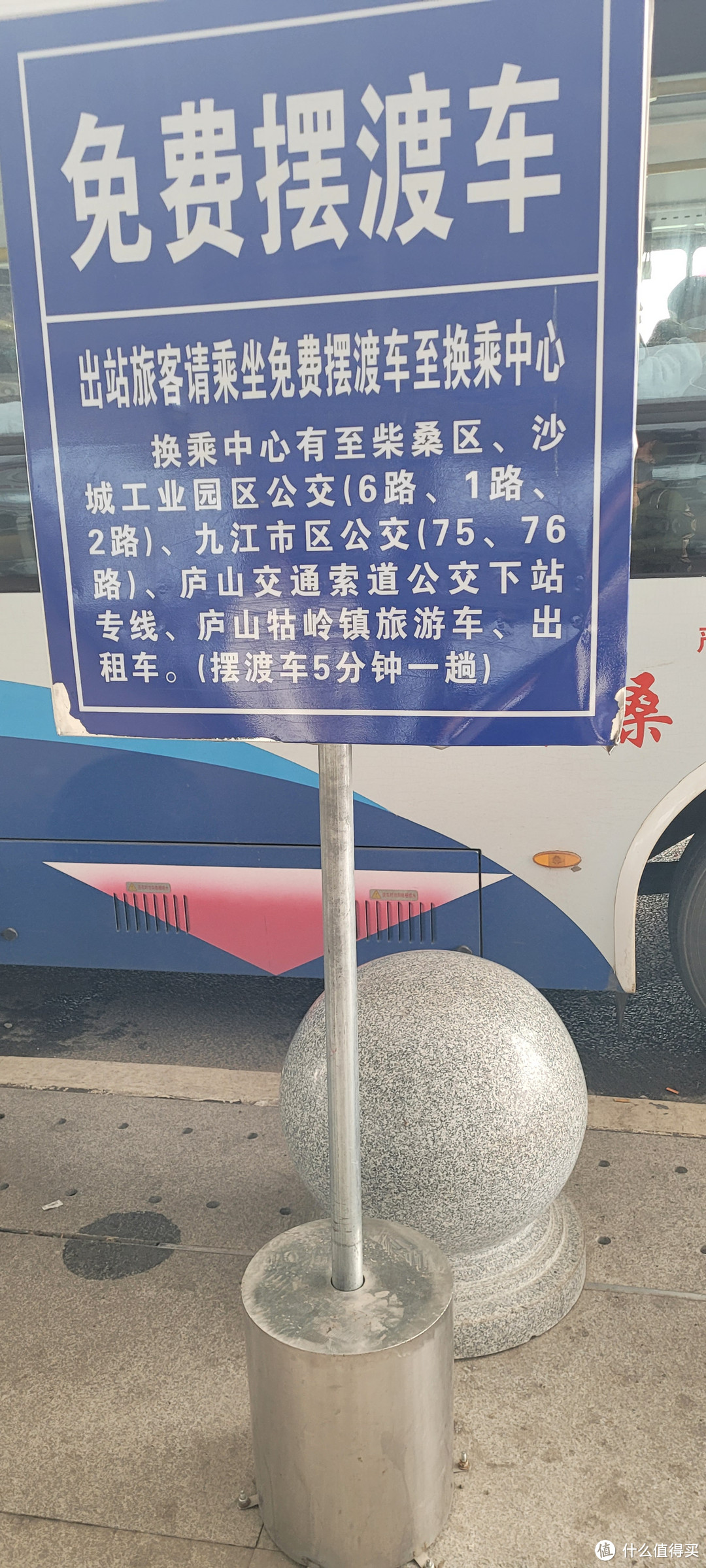 为什么半年我去了两次庐山