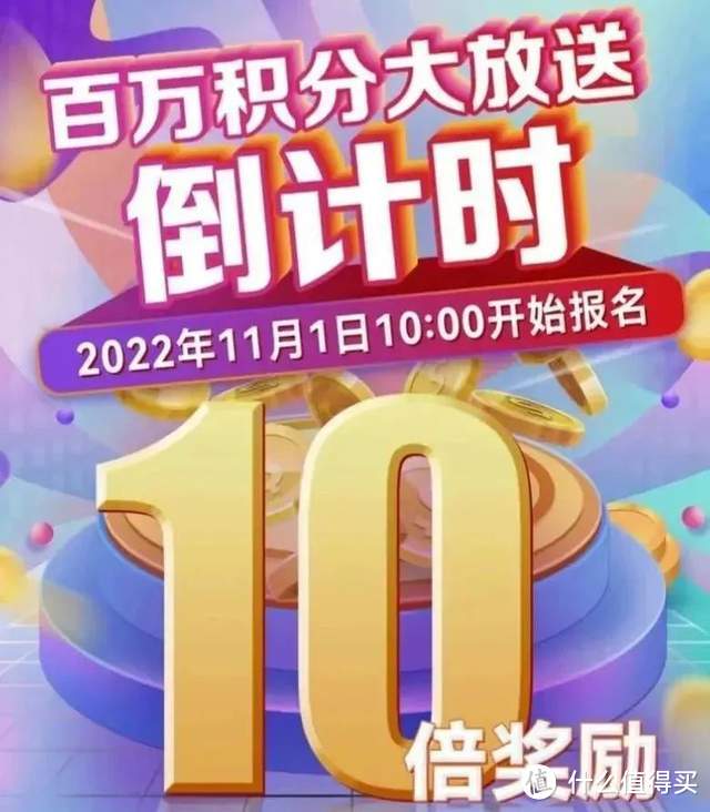 五大行积分活动来袭，春节期间撸分攻略