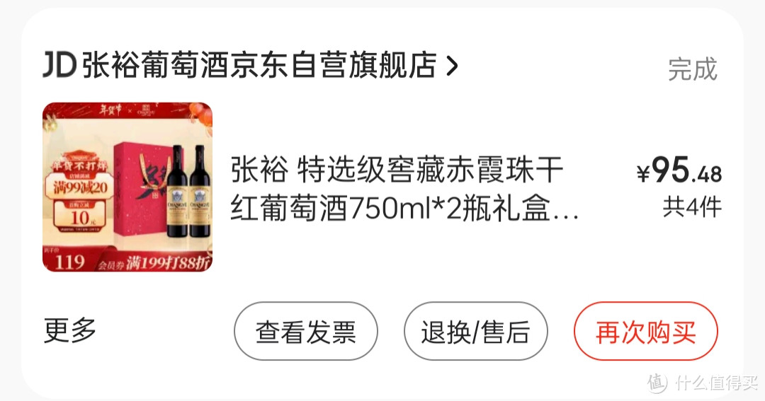 过年这段时间买了好多零食,分享一波