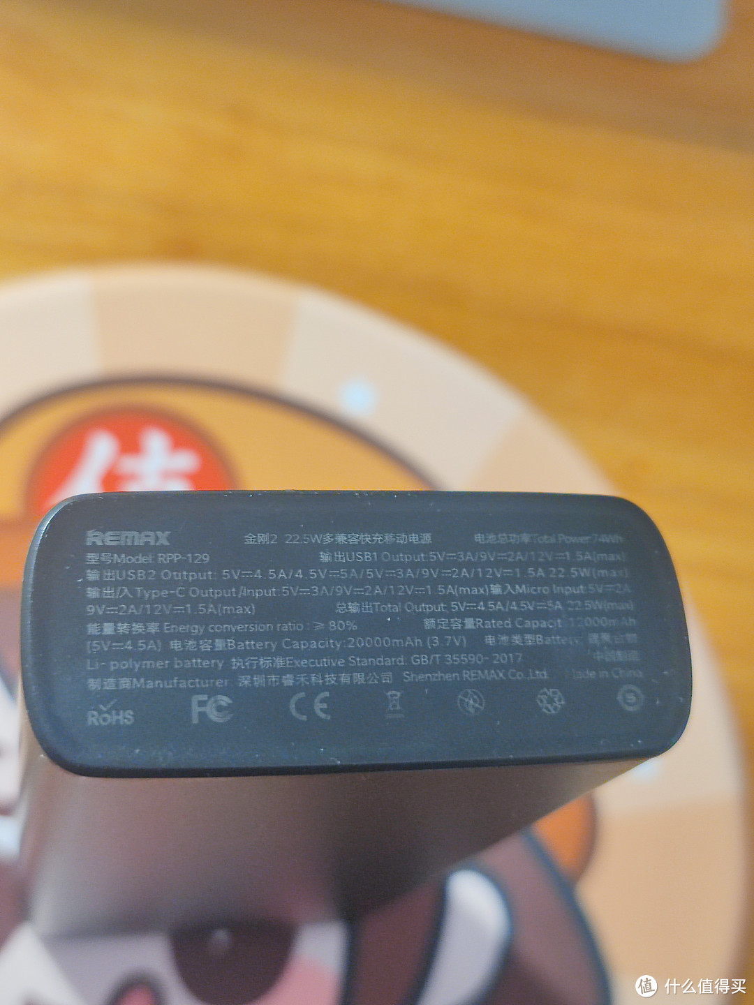 睿量20000 mah充电宝&nbsp; 铝合金机身 触感佳