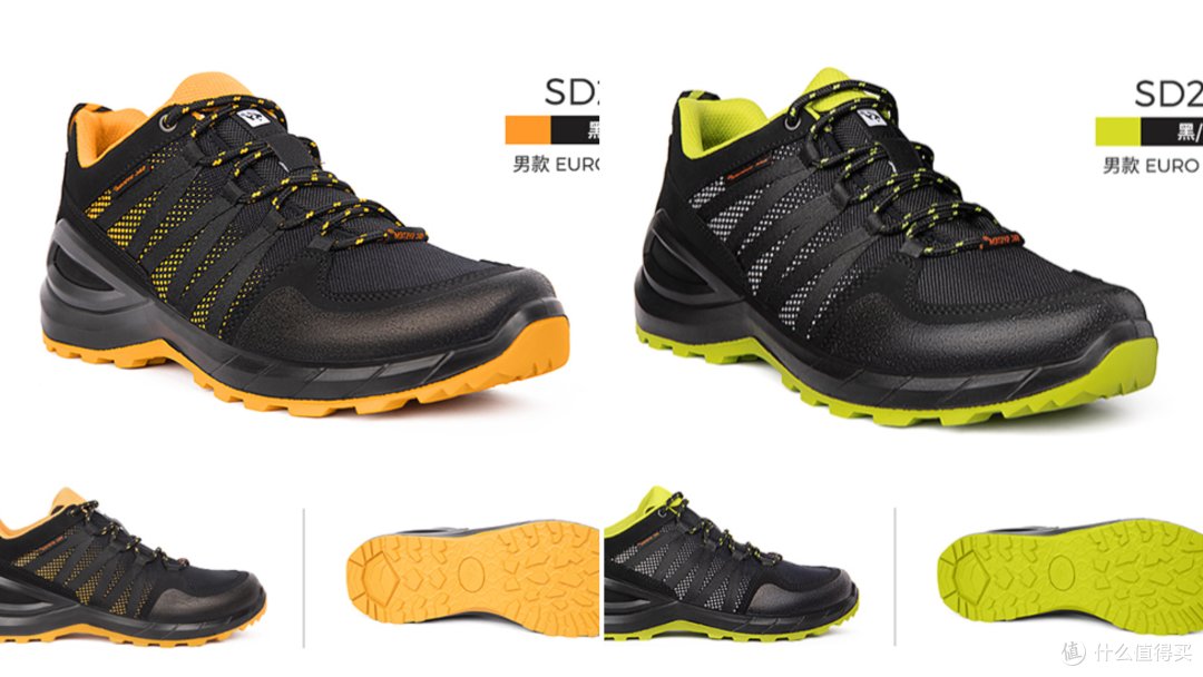 斯立德全能探索系列SD925徒步登山鞋——带我探索新世界