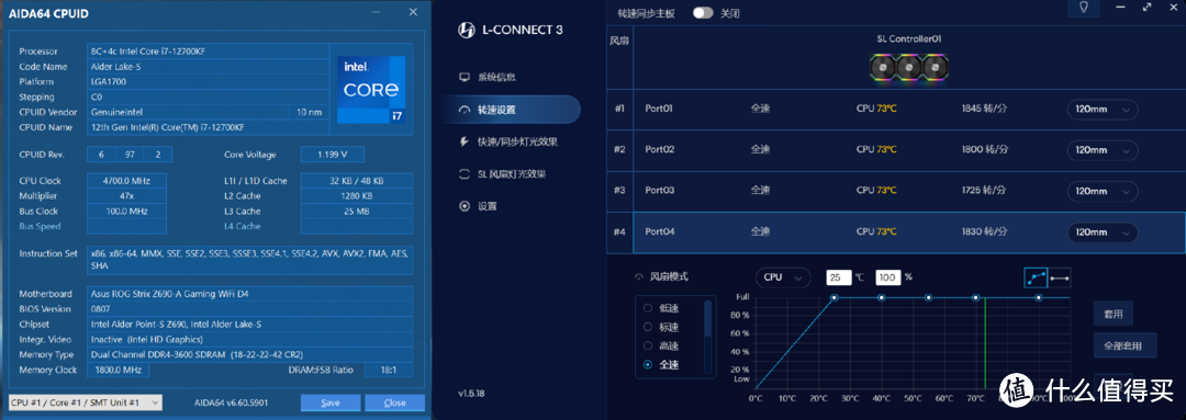 鑫谷昆仑机箱&冰霜360  ARGB散热器装机使用体验