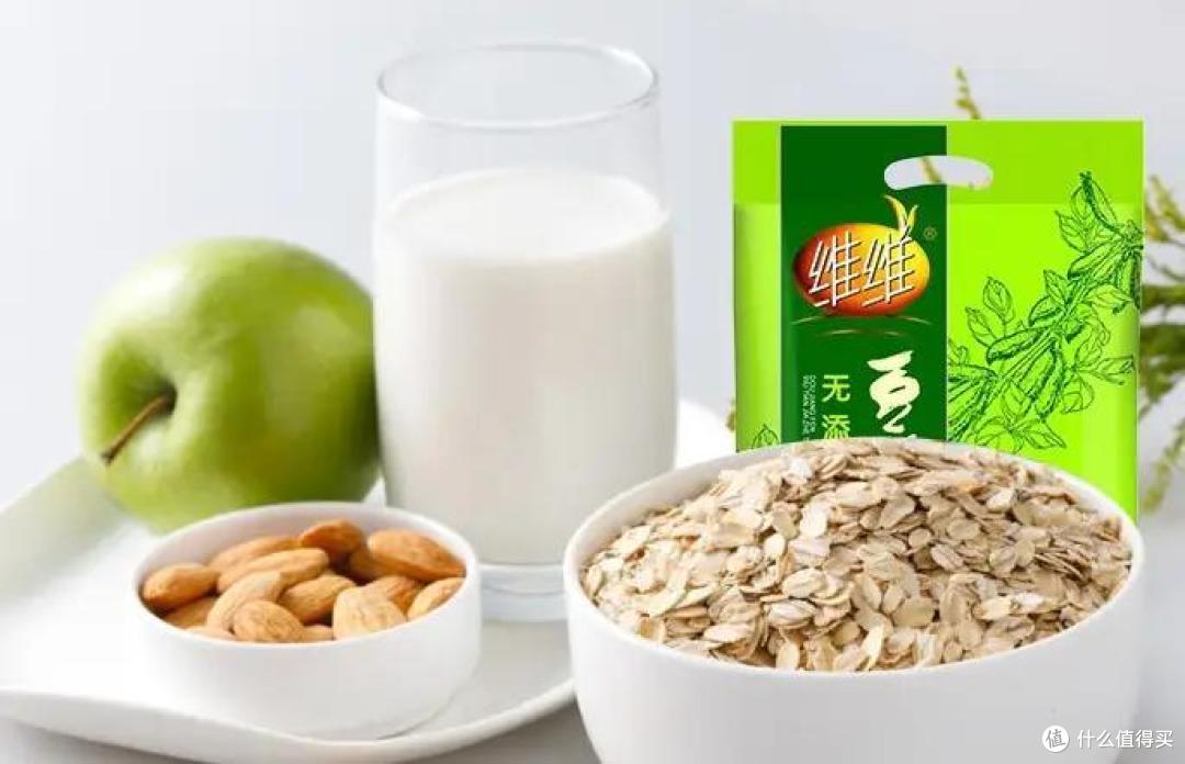 来一杯维维豆奶,元气满满一整天!