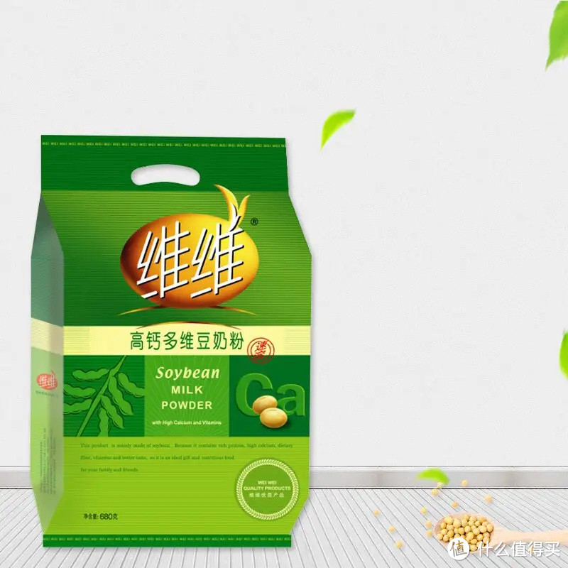 来一杯维维豆奶,元气满满一整天!