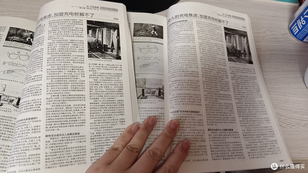 花了正版的钱结果买到了“山寨版”,老司机电商渠道购买《电脑报合订本》弯道超车“翻车”纪实