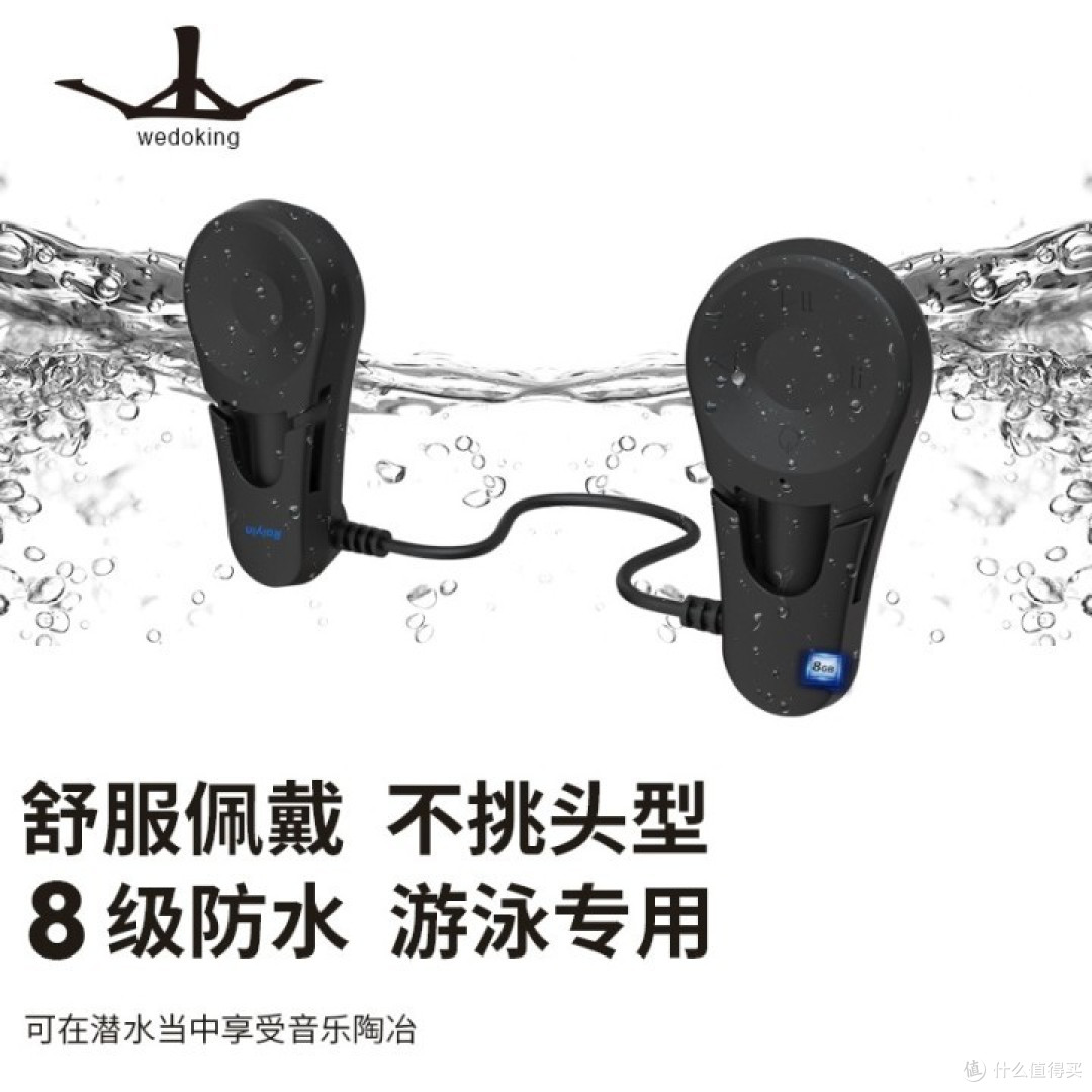 游泳时用什么耳机听歌好?