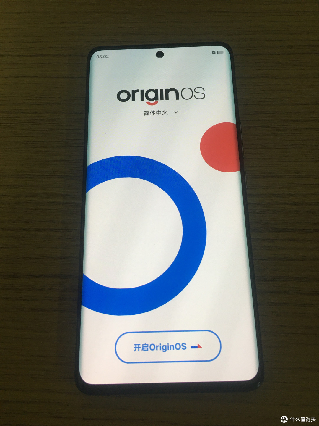 买台手机好过年 没选新出的S16 Pro 却买了上代15 Pro