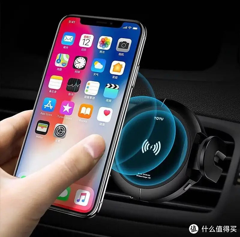 无线快充的手机支架,让你安全驾驶不再分心!