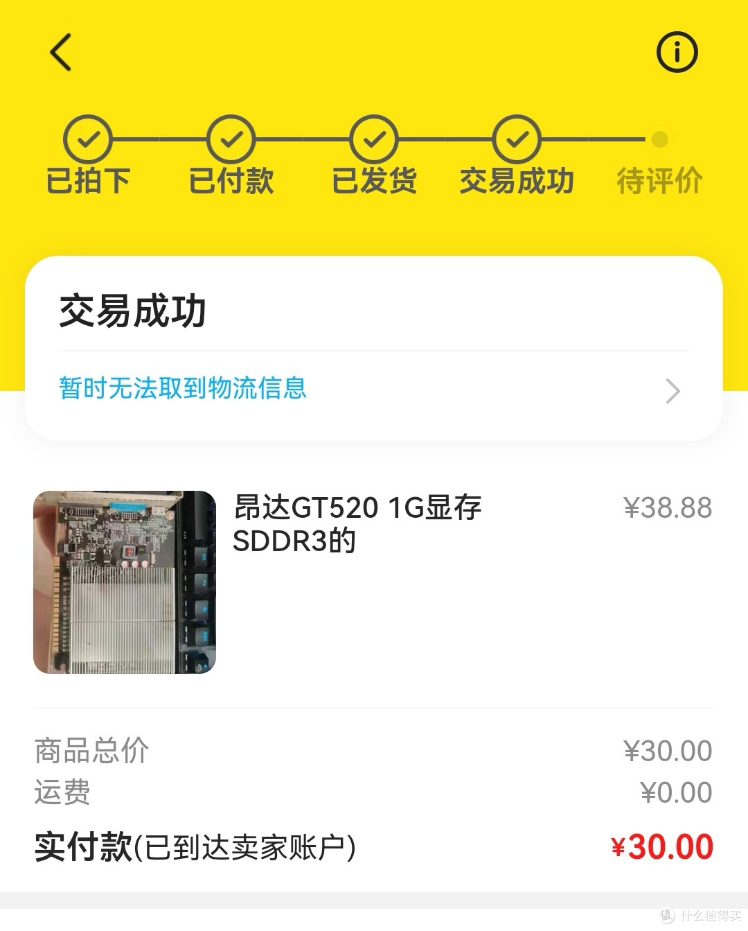 被动散热 被动散热