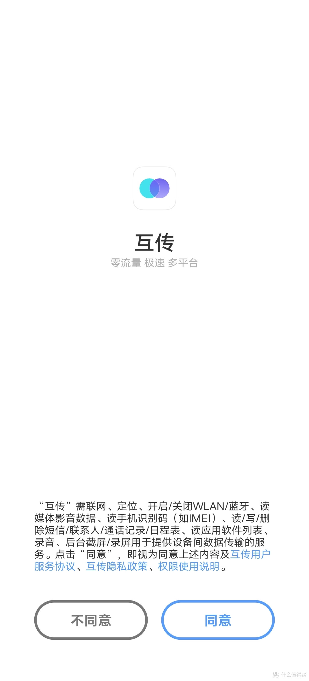 买台手机好过年 没选新出的S16 Pro 却买了上代15 Pro