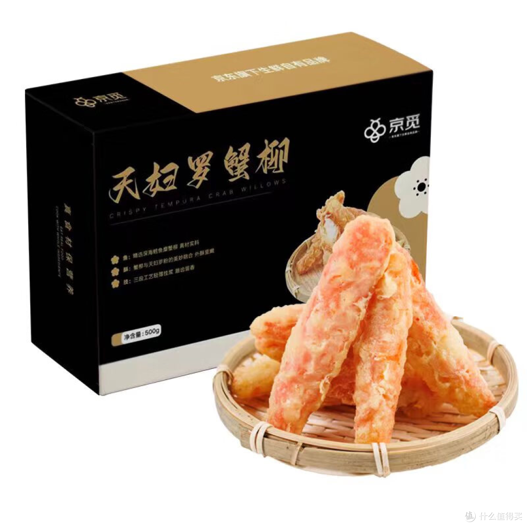 空气炸锅半成品推荐，平价方便好吃，年货必囤
