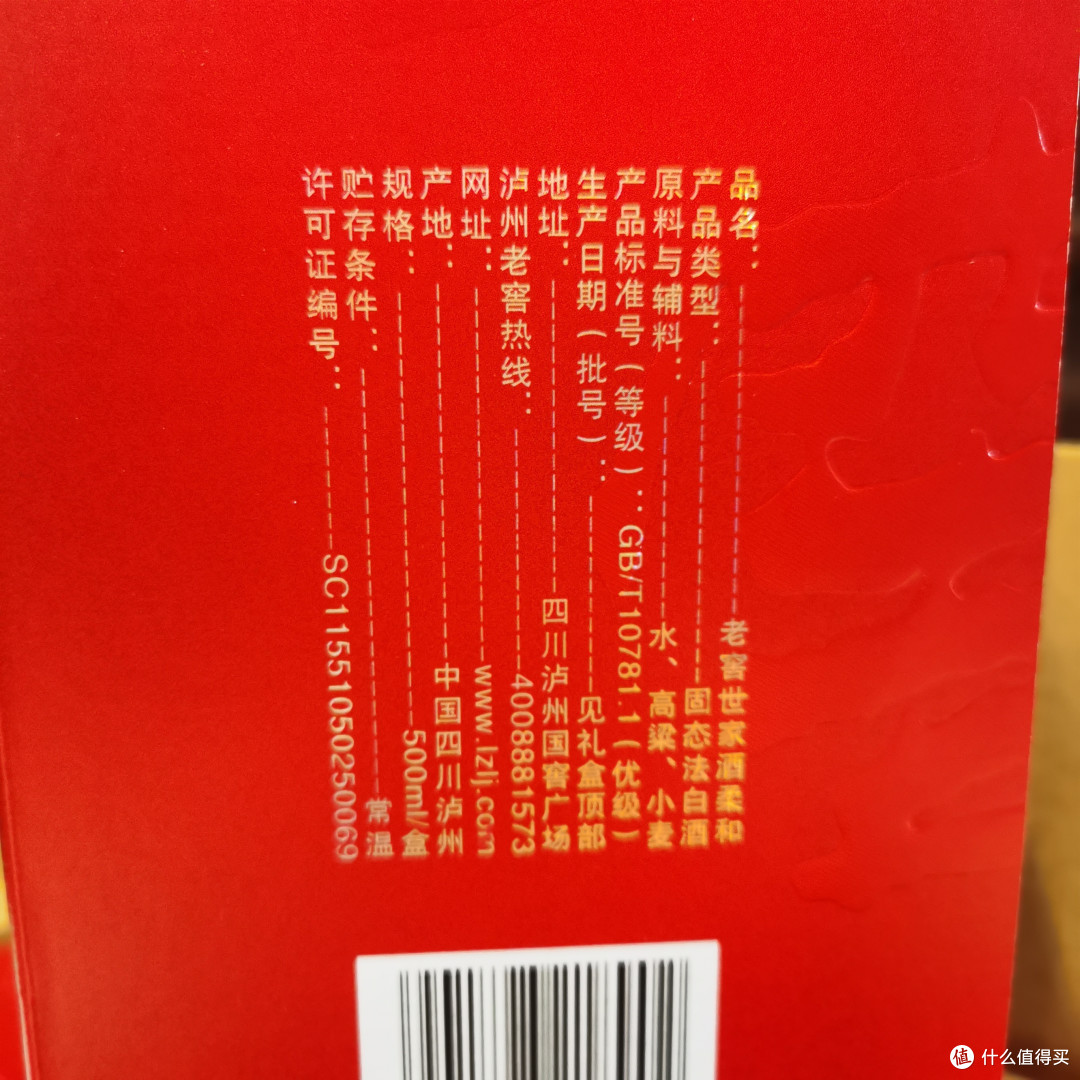 喝高度酒更健康