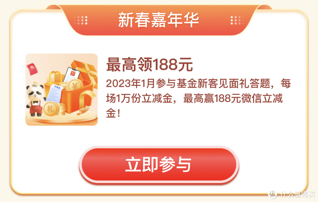 年前浦发的几个小活动、E卡猫卡立减金。内附招行彩蛋。